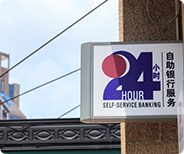 香港公司注冊(cè)處網(wǎng)上查冊(cè)中心收費(fèi)細(xì)則，你了解多少？