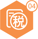  稅務局發(fā)來利得稅表 